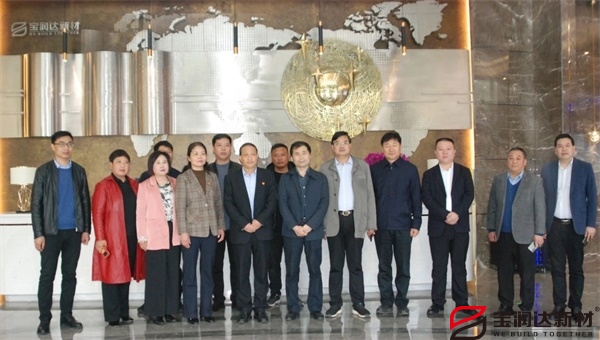 武陟縣統(tǒng)戰(zhàn)部蒞臨寶潤達參觀調(diào)研