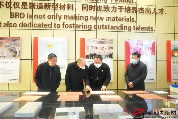 河南證監(jiān)局副局長李保成一行蒞臨寶潤達