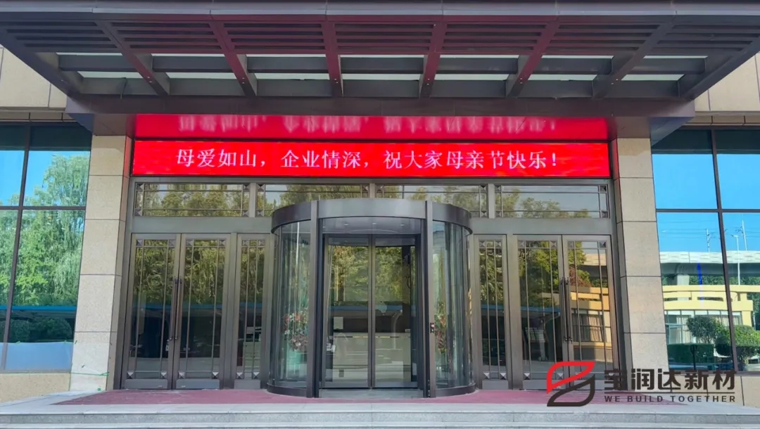 濃情五月，感恩母愛——致敬每一位偉大的母親